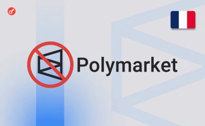 Olena Kocherhina - Франция заблокировала Polymarket - incrypted.com - Италия - Германия - Франция - Париж - Испания - Того