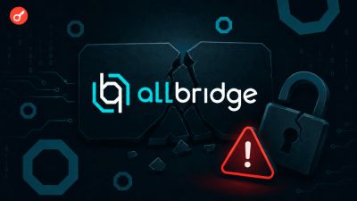 Sergey Khukharkin - Соучредитель Allbridge прокомментировал взлом и рассказал о будущем проекта - incrypted.com